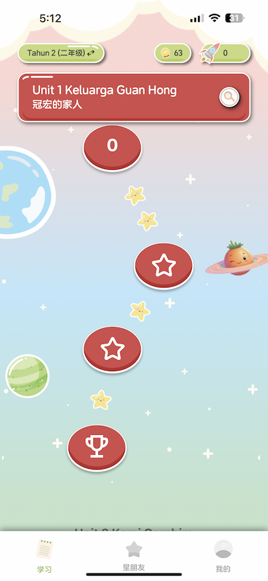 Gamify Education System: Engaging Learning with Fun and Rewards